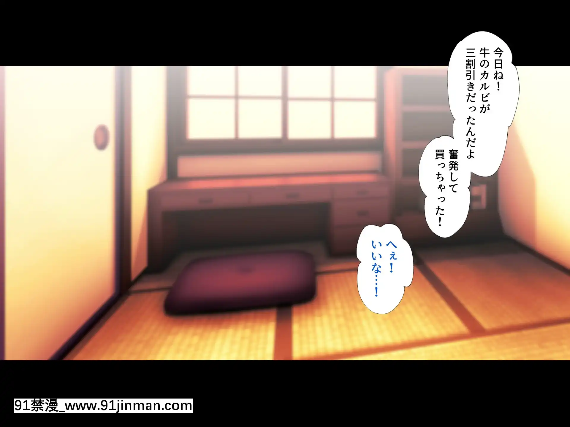 [ハチ公][義父に犯●れ欲に流され]【崩壊編】[h漫 線上]