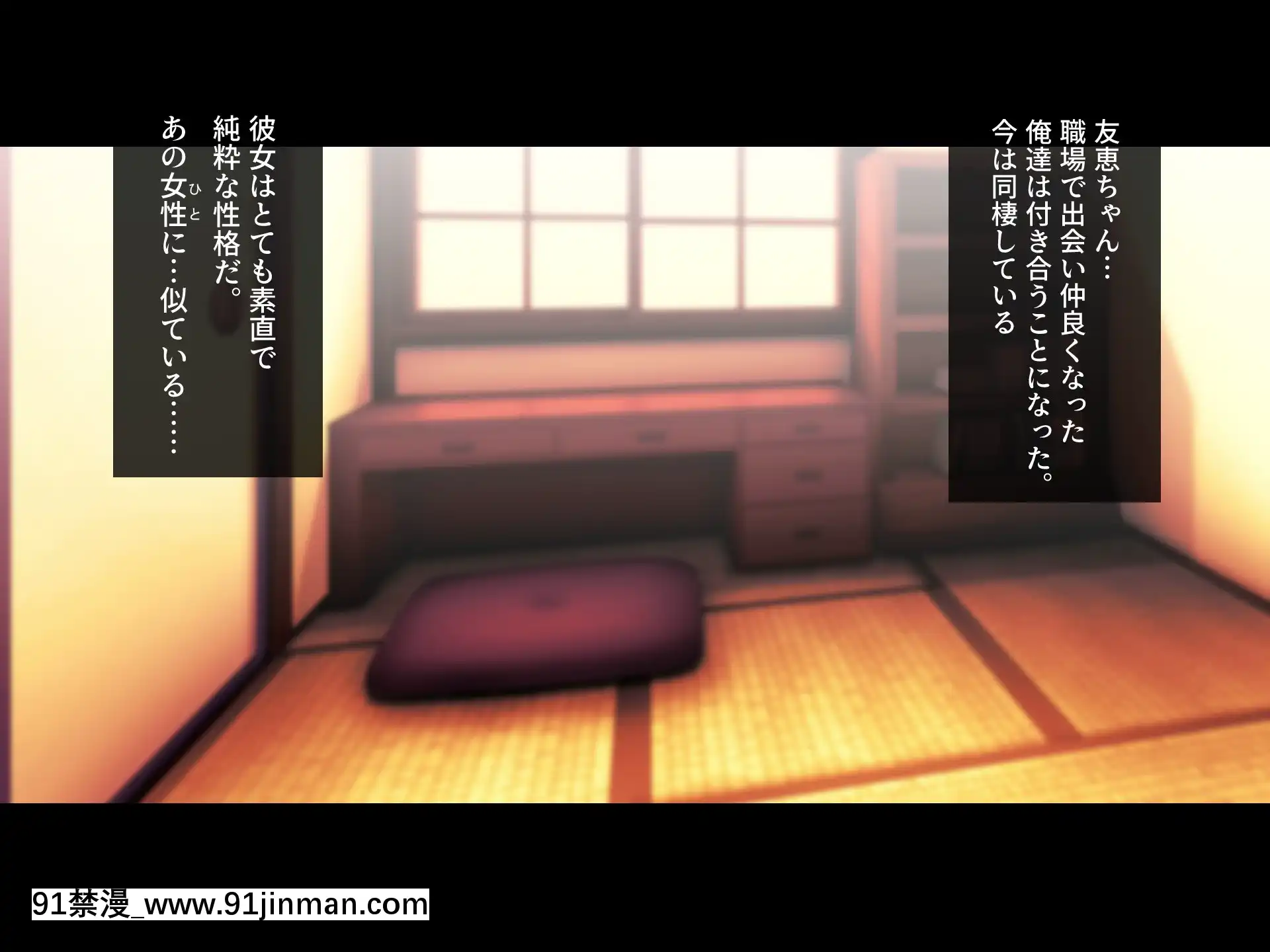 [ハチ公][義父に犯●れ欲に流され]【崩壊編】[h漫 線上]