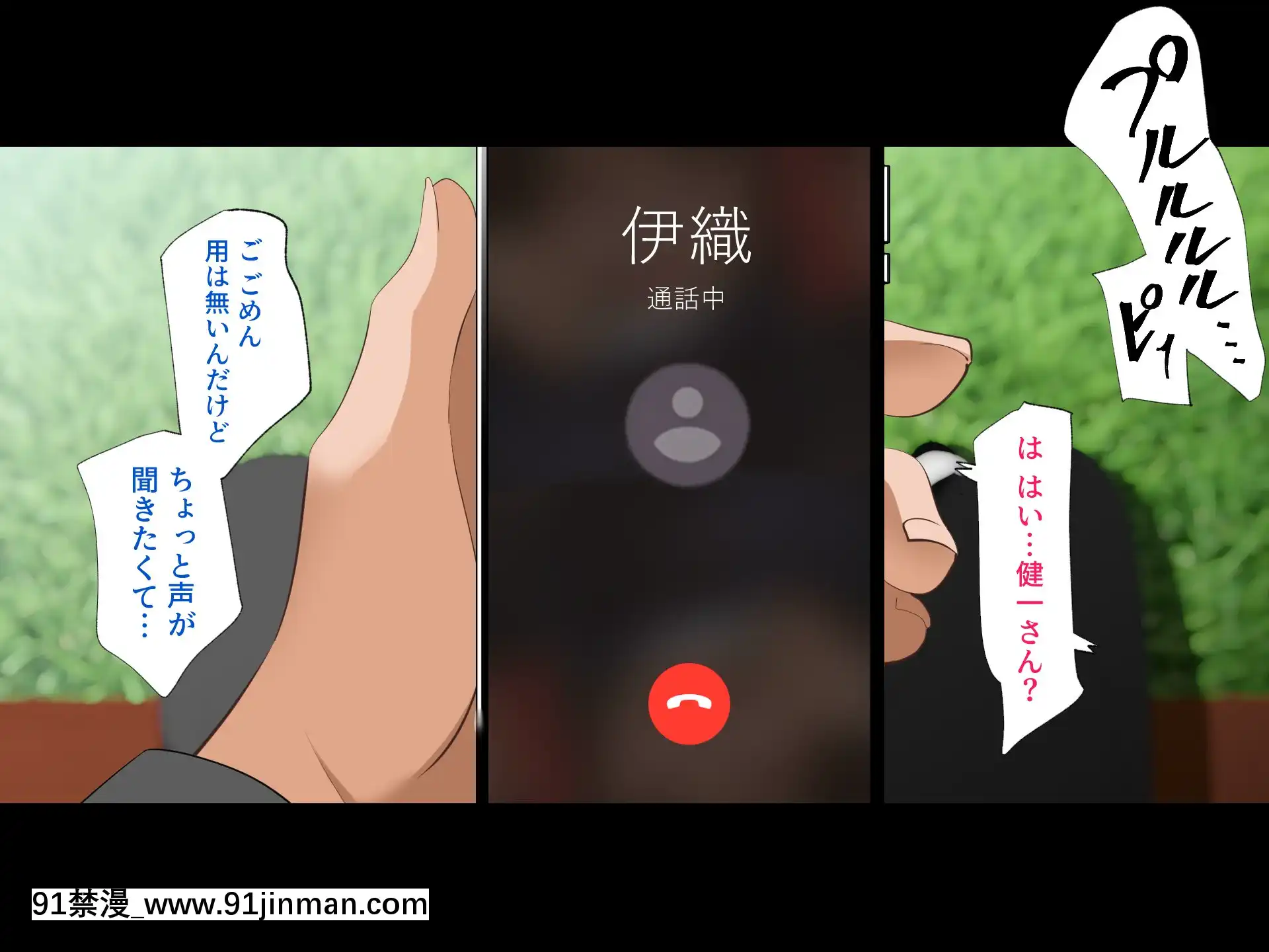 [ハチ公][義父に犯●れ欲に流され]【崩壊編】[h漫 線上]