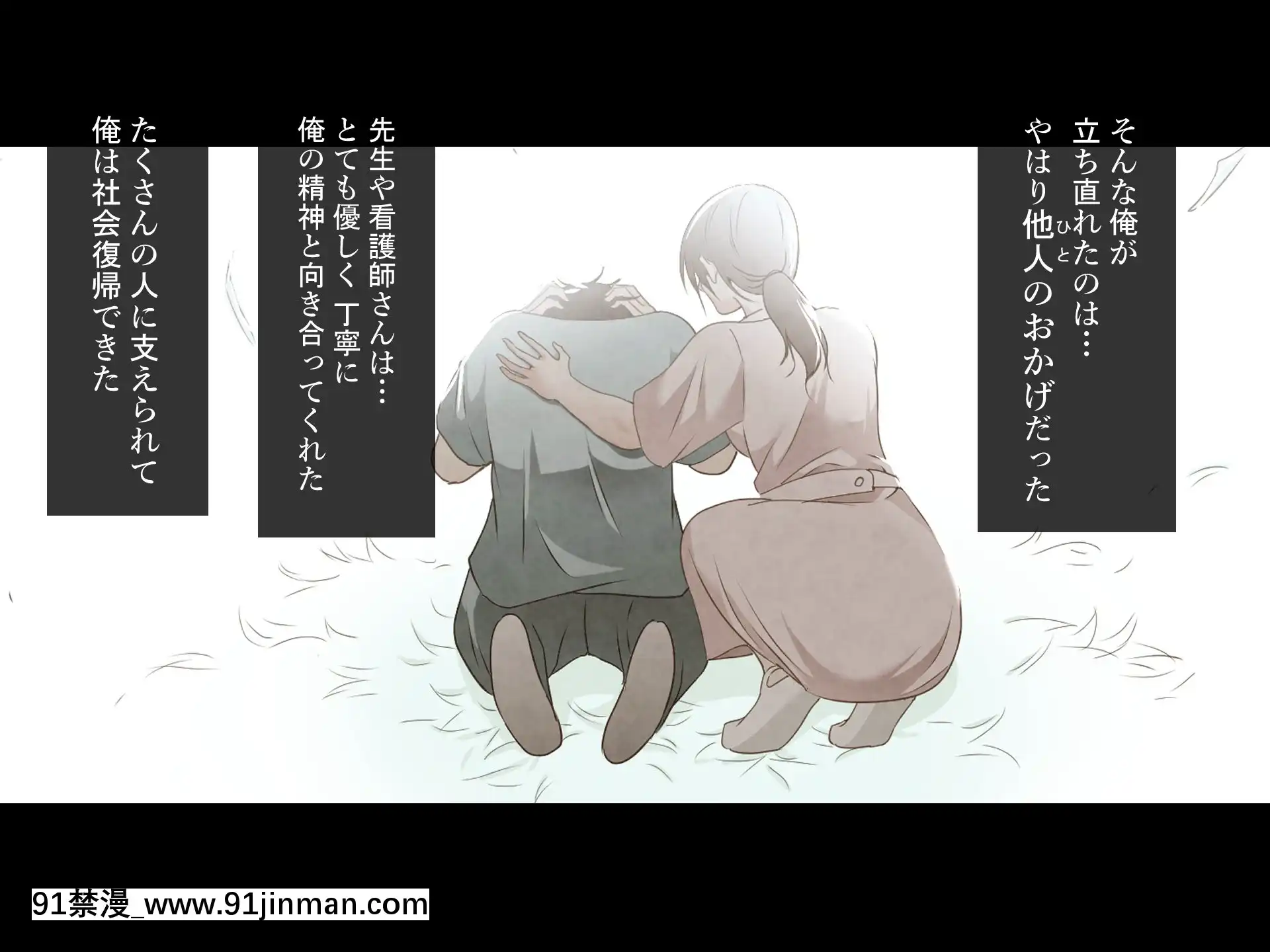 [ハチ公][義父に犯●れ欲に流され]【崩壊編】[h漫 線上]