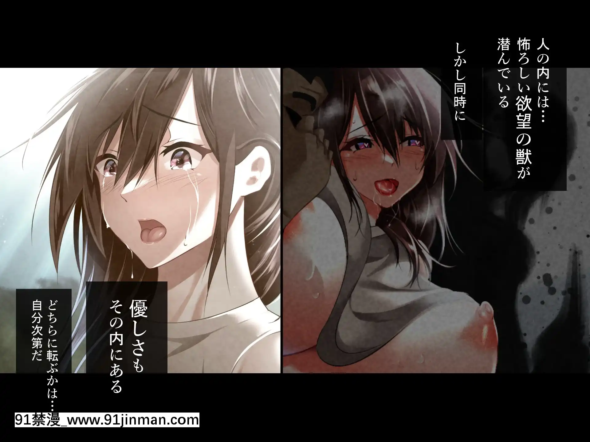 [ハチ公][義父に犯●れ欲に流され]【崩壊編】[h漫 線上]