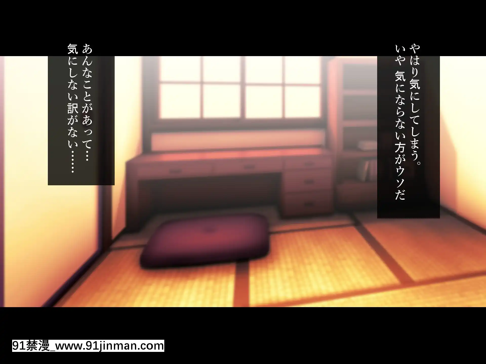 [ハチ公][義父に犯●れ欲に流され]【崩壊編】[h漫 線上]