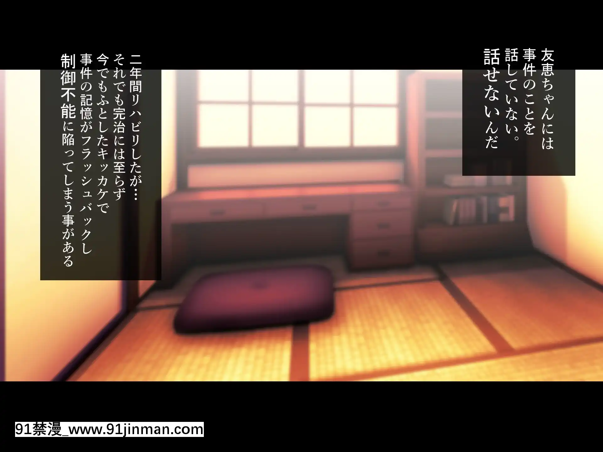 [ハチ公][義父に犯●れ欲に流され]【崩壊編】[h漫 線上]