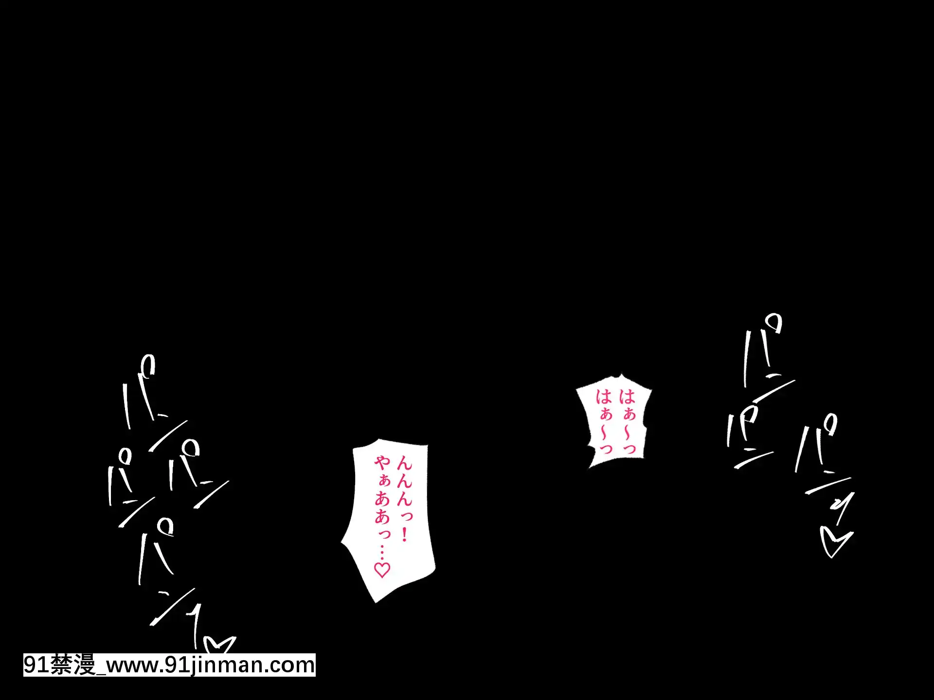 [ハチ公][義父に犯●れ欲に流され]【崩壊編】[h漫 線上]