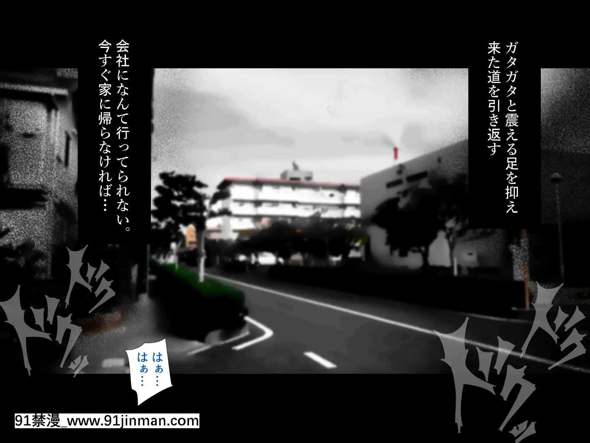 [ハチ公][義父に犯●れ欲に流され]【崩壊編】[h漫 線上]