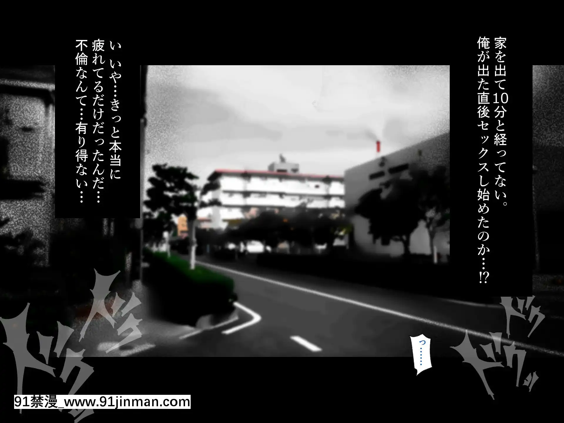 [ハチ公][義父に犯●れ欲に流され]【崩壊編】[h漫 線上]