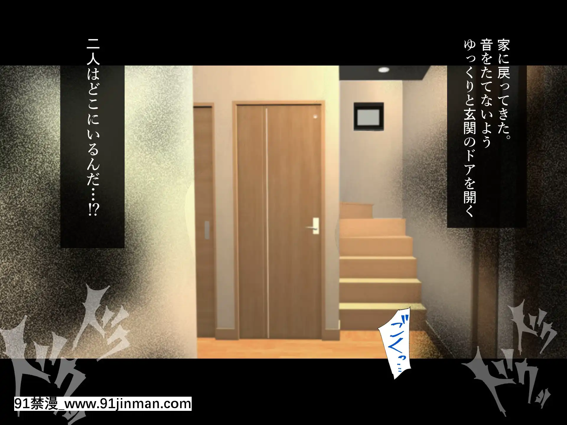 [ハチ公][義父に犯●れ欲に流され]【崩壊編】[h漫 線上]