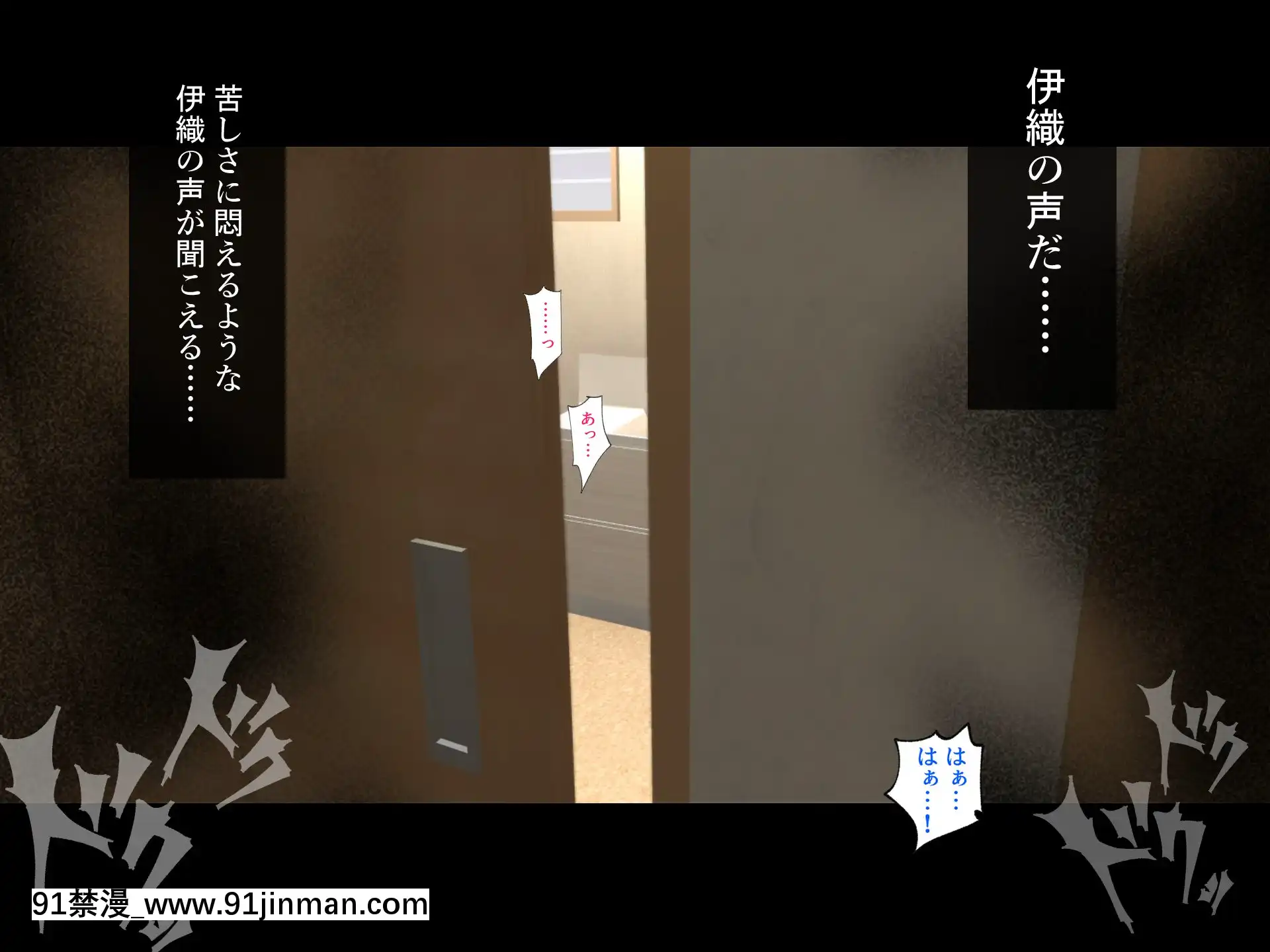 [ハチ公][義父に犯●れ欲に流され]【崩壊編】[h漫 線上]