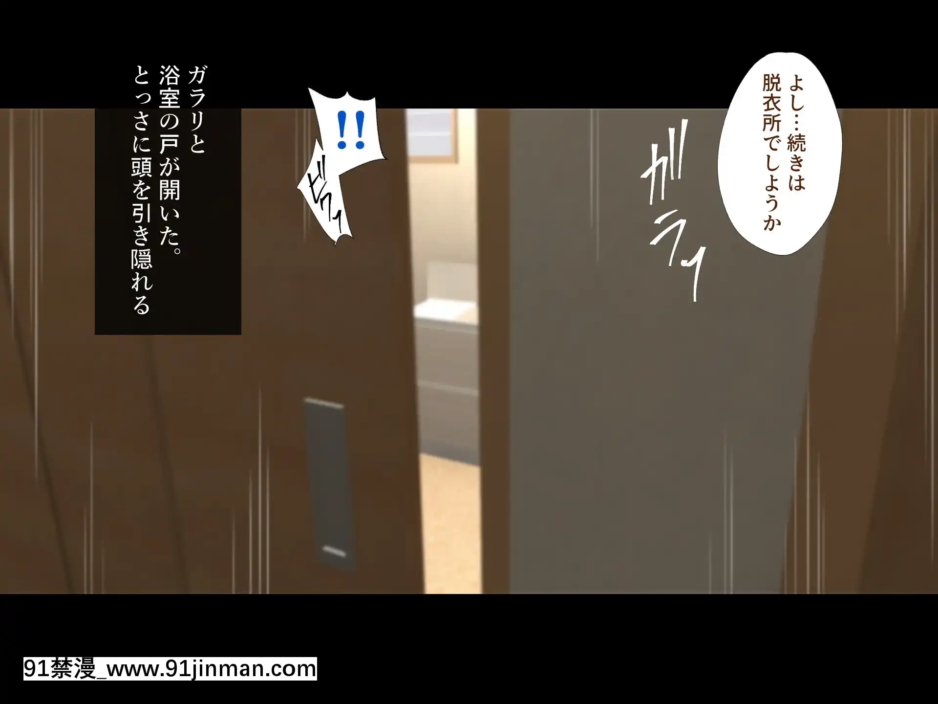 [ハチ公][義父に犯●れ欲に流され]【崩壊編】[h漫 線上]