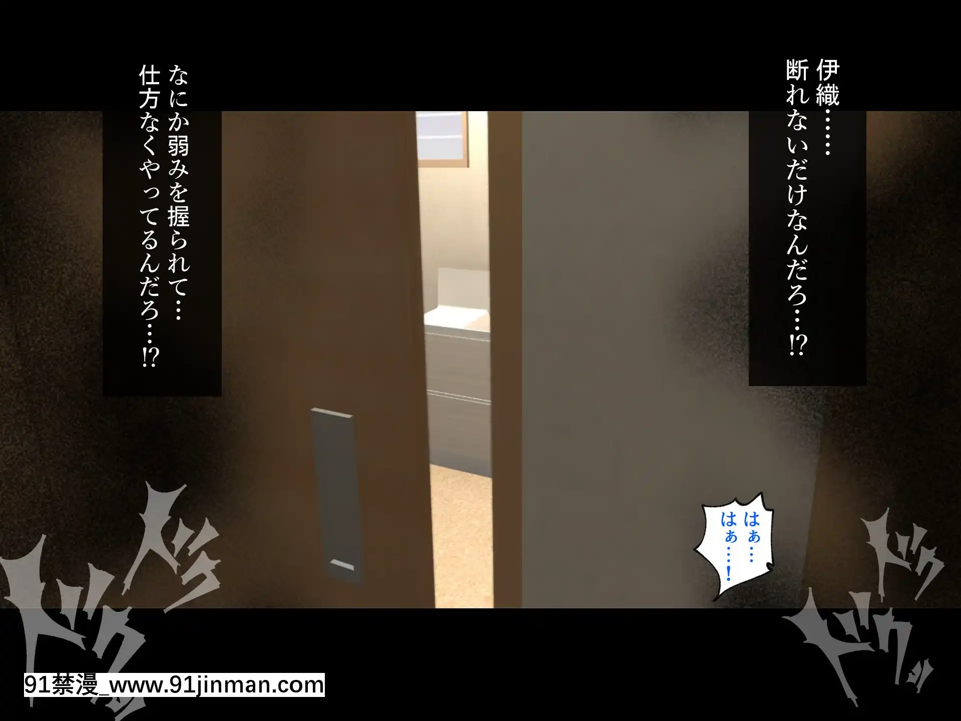 [ハチ公][義父に犯●れ欲に流され]【崩壊編】[h漫 線上]