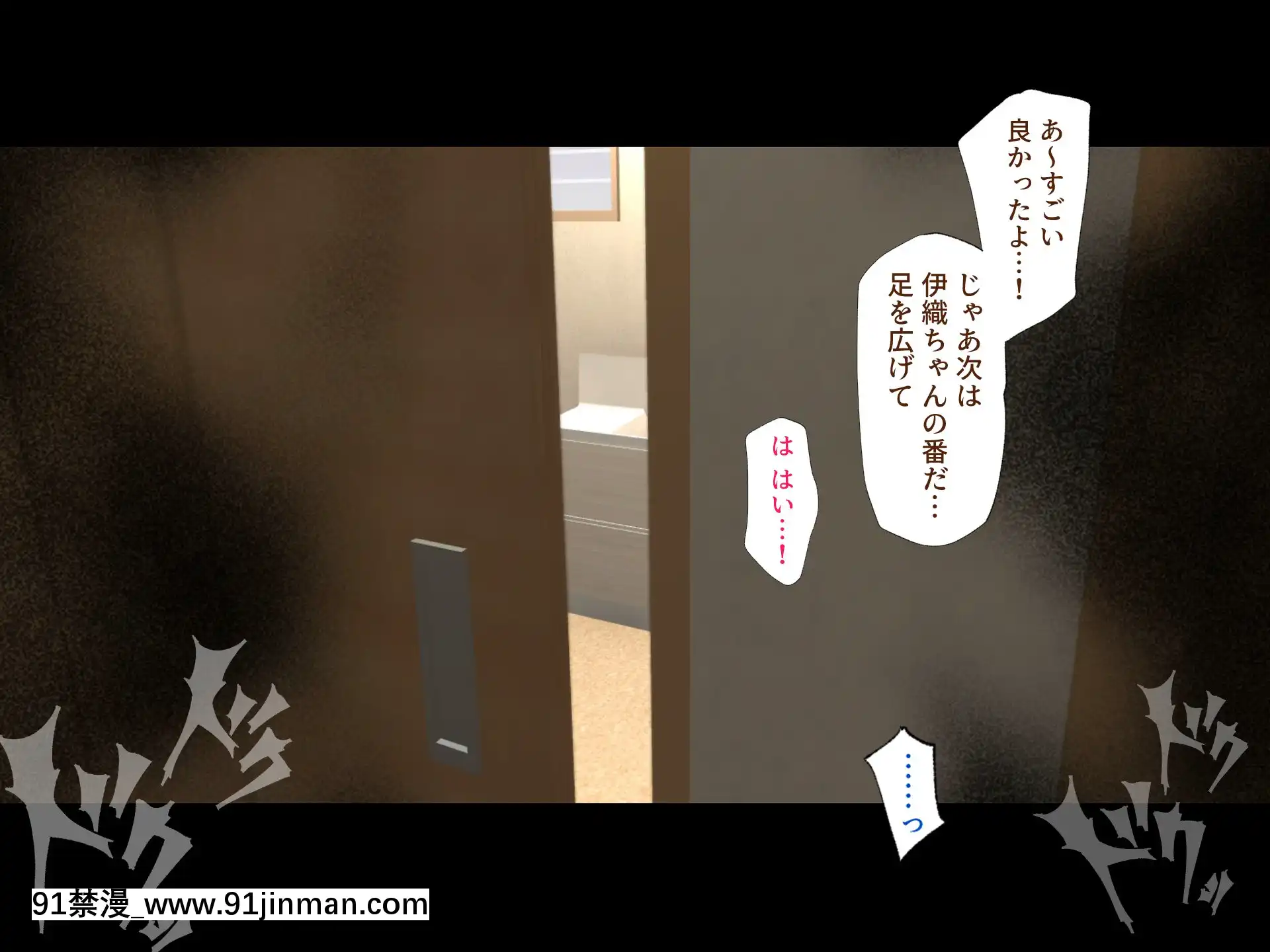 [ハチ公][義父に犯●れ欲に流され]【崩壊編】[h漫 線上]