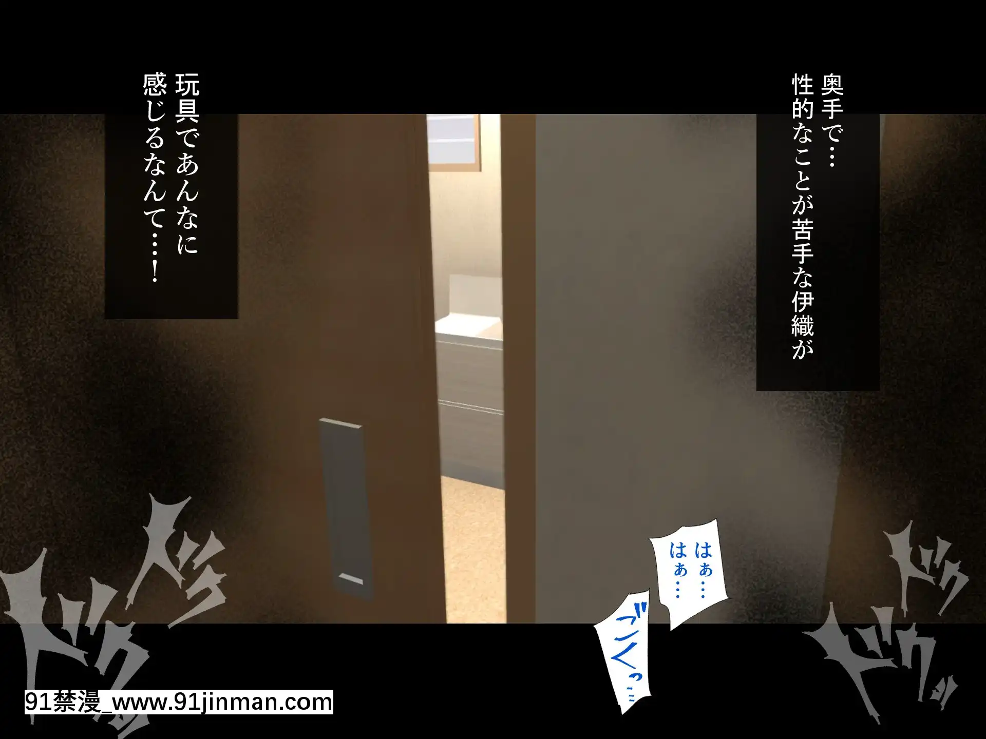 [ハチ公][義父に犯●れ欲に流され]【崩壊編】[h漫 線上]