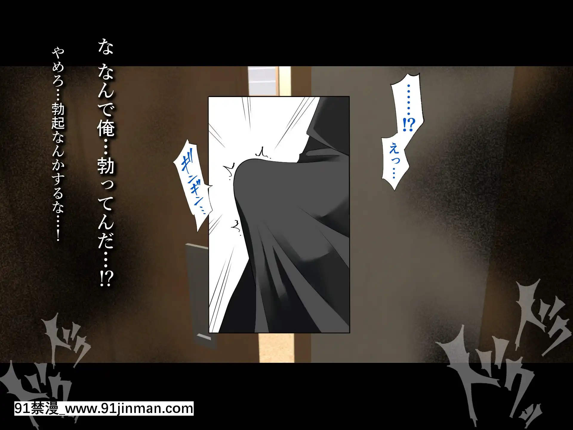 [ハチ公][義父に犯●れ欲に流され]【崩壊編】[h漫 線上]