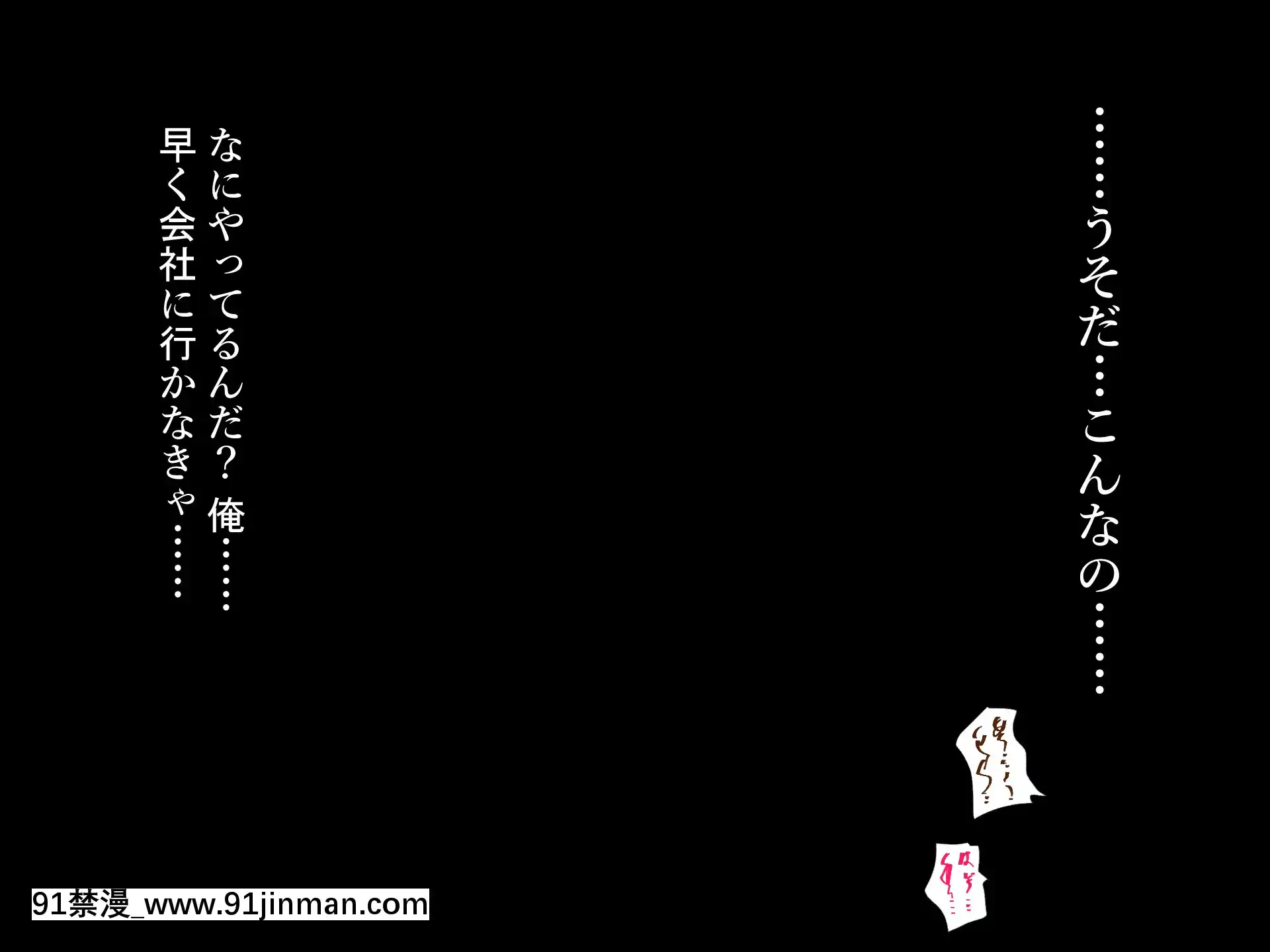 [ハチ公][義父に犯●れ欲に流され]【崩壊編】[h漫 線上]