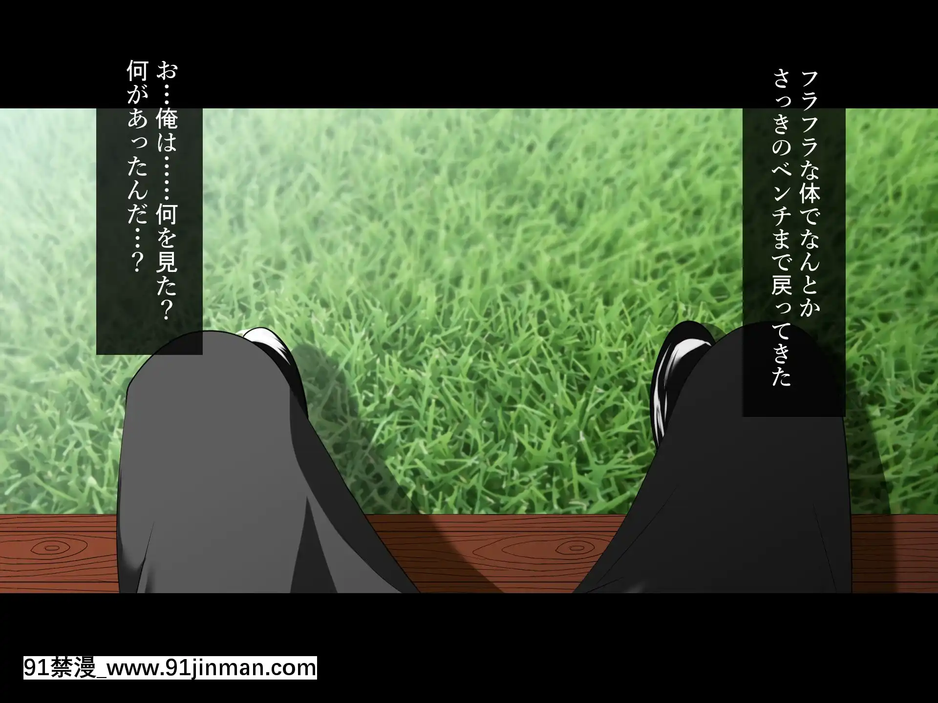 [ハチ公][義父に犯●れ欲に流され]【崩壊編】[h漫 線上]