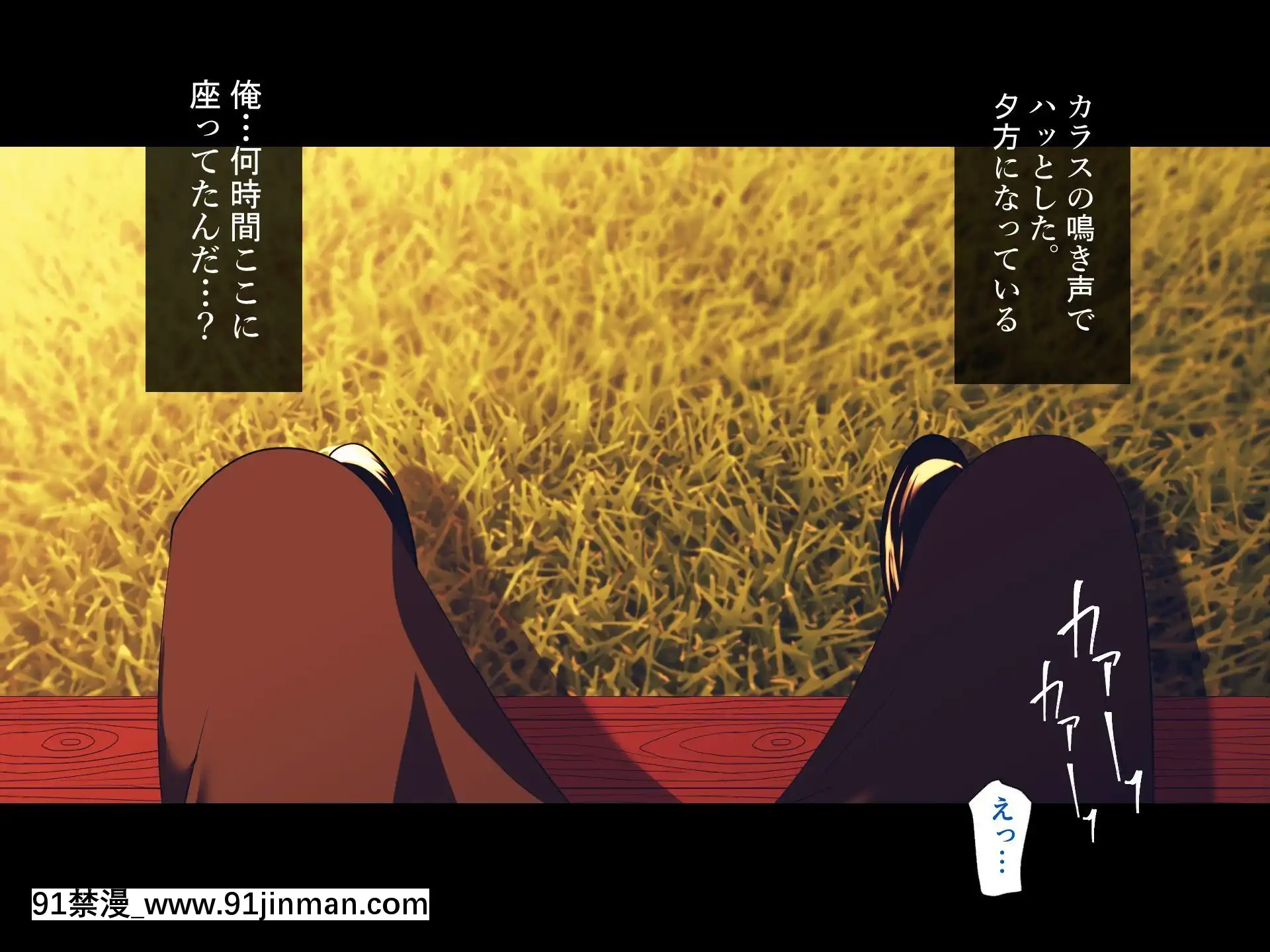 [ハチ公][義父に犯●れ欲に流され]【崩壊編】[h漫 線上]