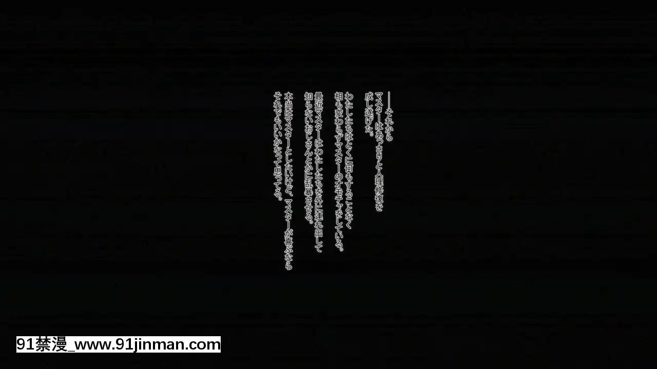 [Furin tei (Tomushi Kasou)] Cuộc nói chuyện của I Ya chan 3rei (Fate╱GrandOrder), người đã được Kuzmaster triệu hồi【vẽ truyện tranh trên ipad】