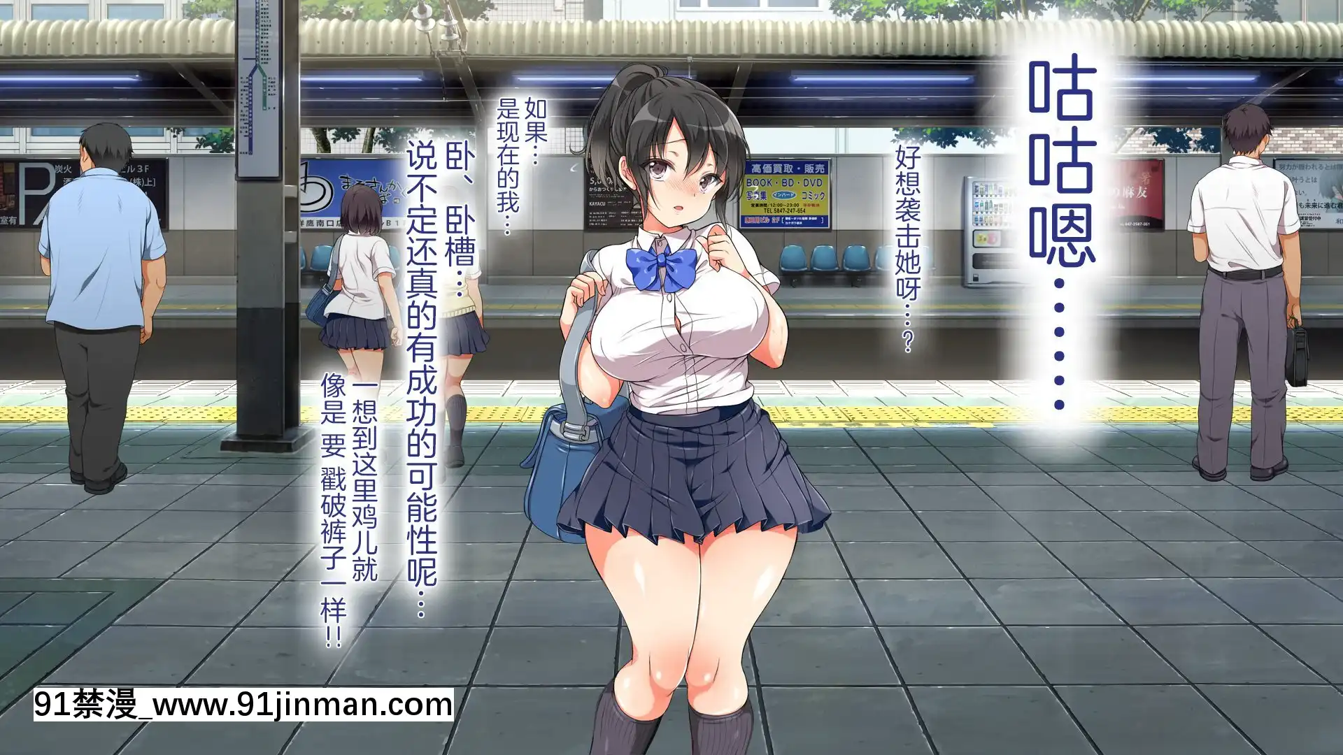 [青水庵、まろん☆まろん]ラッキードスケベ!前編[不可視漢化][jogo do bicho rio de janeiro 18h]