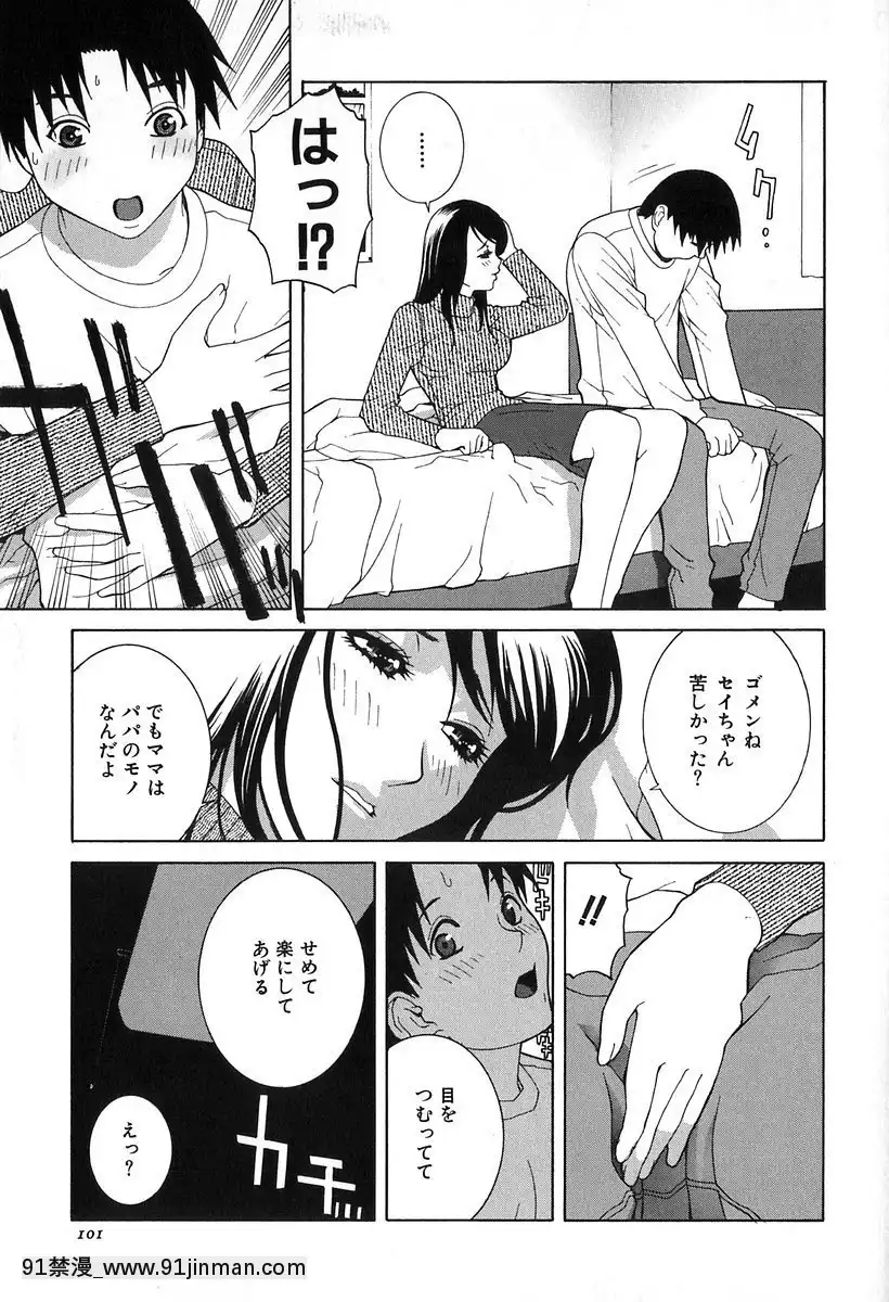 [志乃武丹英]哀しき玩具[陰蒂增大調教 h漫]