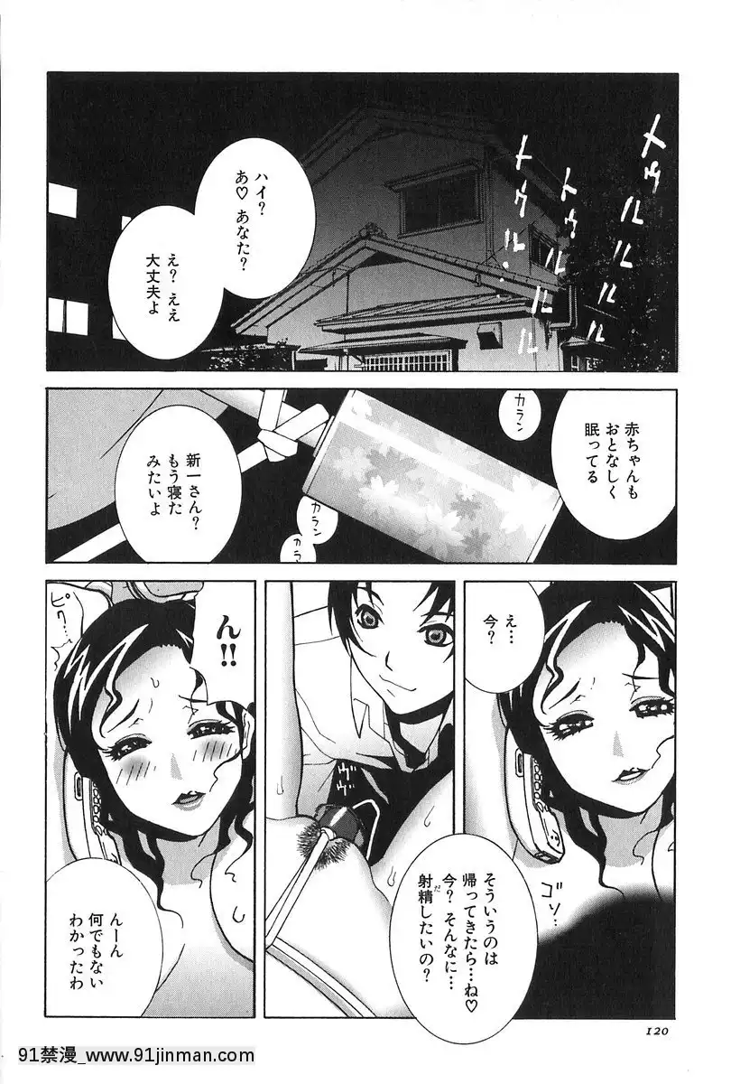 [志乃武丹英]哀しき玩具[陰蒂增大調教 h漫]