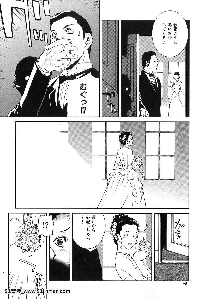 [志乃武丹英]哀しき玩具[陰蒂增大調教 h漫]