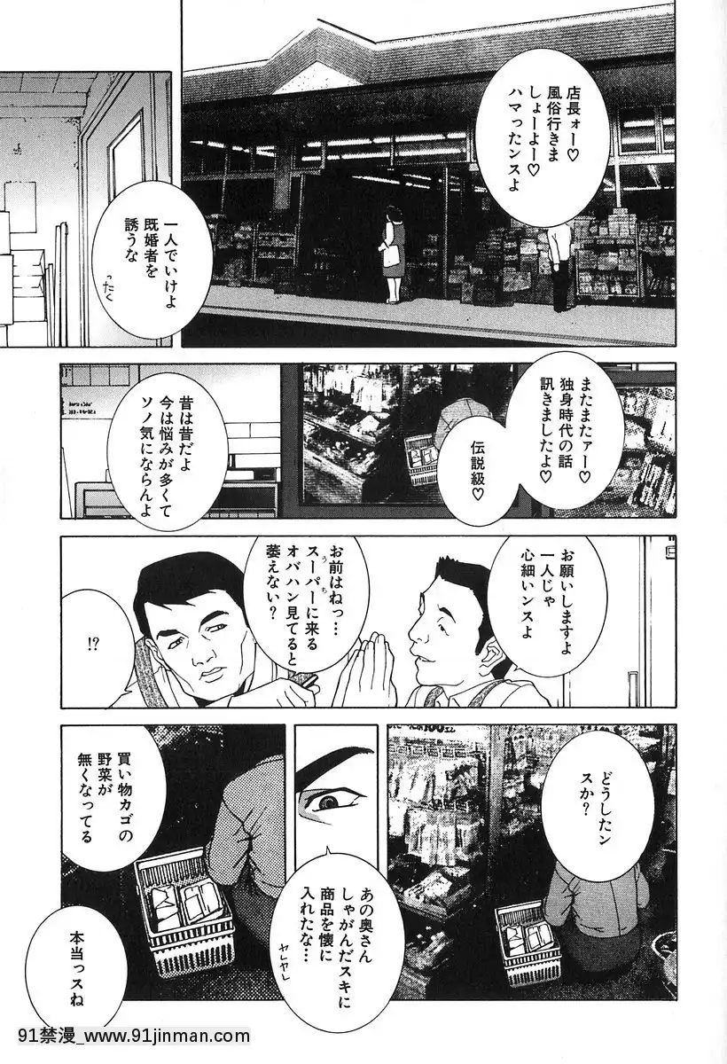 [志乃武丹英]哀しき玩具[陰蒂增大調教 h漫]