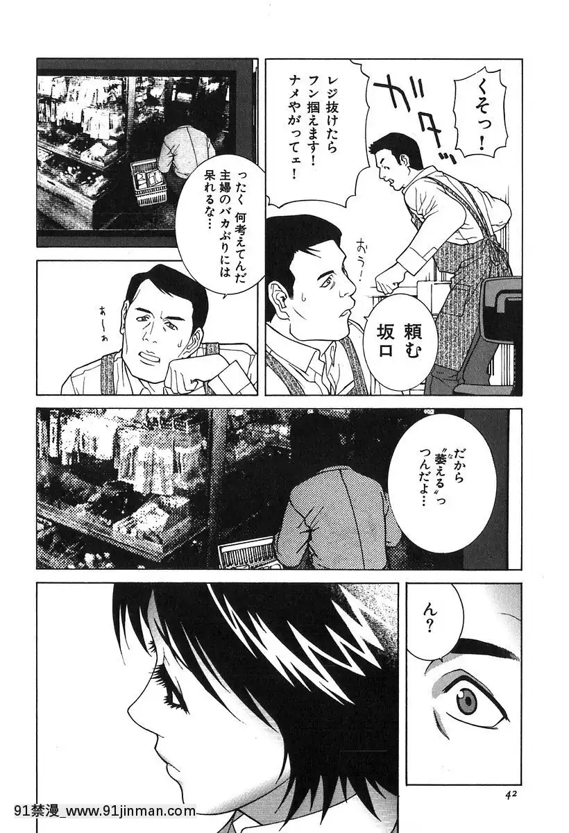 [志乃武丹英]哀しき玩具[陰蒂增大調教 h漫]