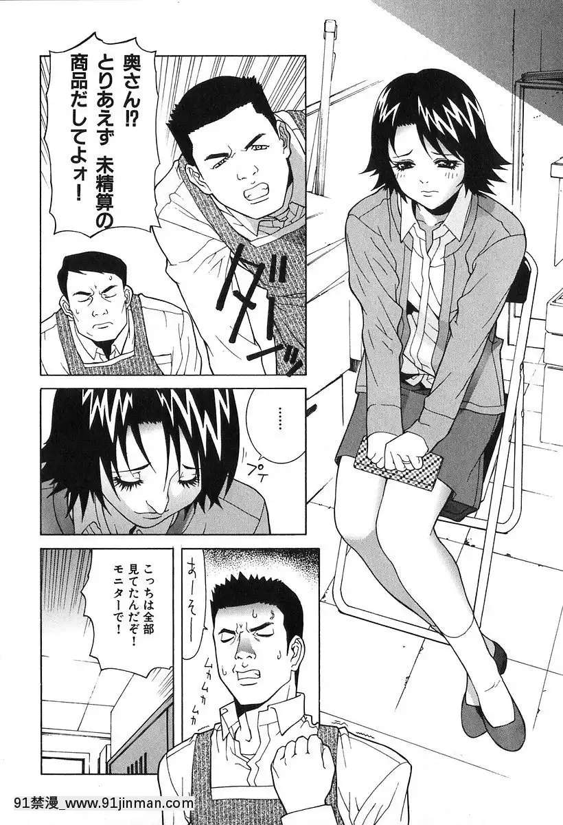 [志乃武丹英]哀しき玩具[陰蒂增大調教 h漫]