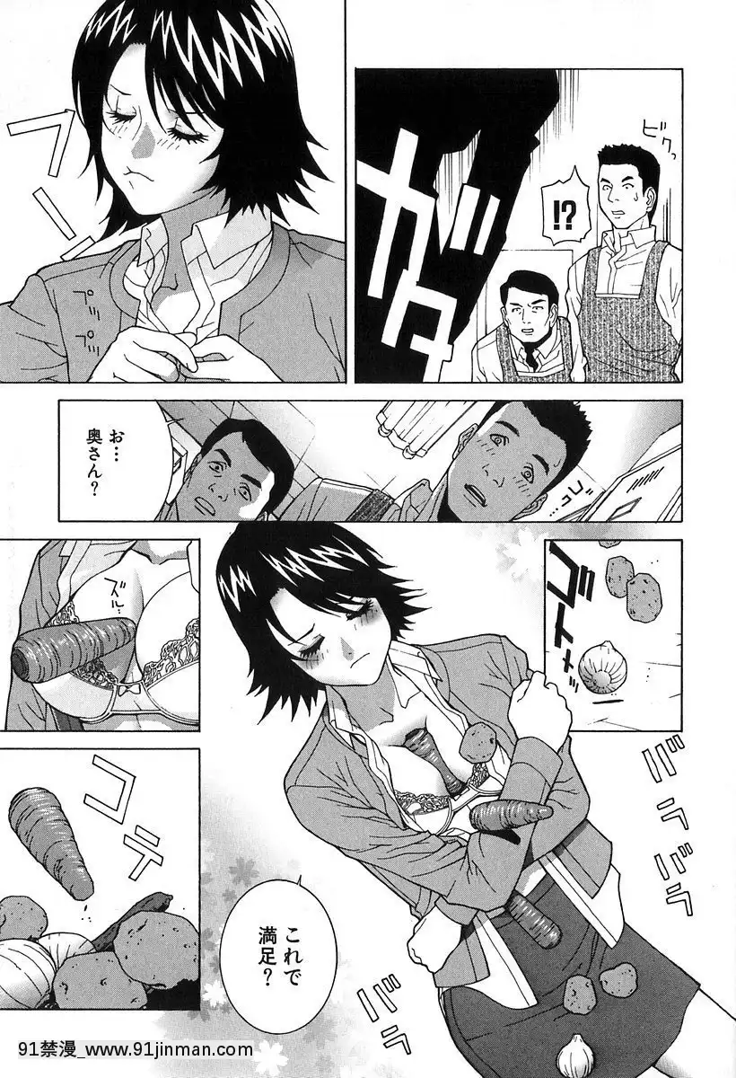 [志乃武丹英]哀しき玩具[陰蒂增大調教 h漫]
