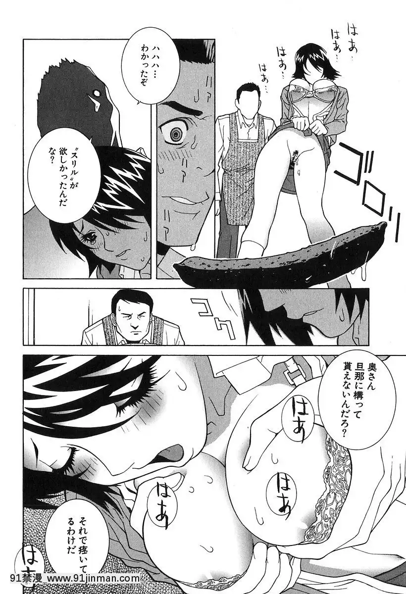 [志乃武丹英]哀しき玩具[陰蒂增大調教 h漫]
