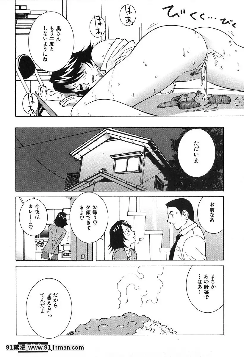 [志乃武丹英]哀しき玩具[陰蒂增大調教 h漫]