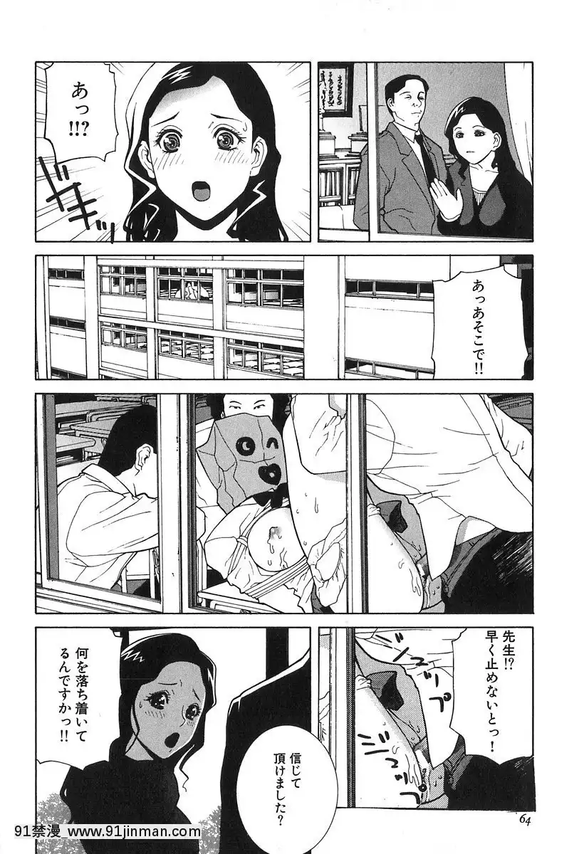 [志乃武丹英]哀しき玩具[陰蒂增大調教 h漫]