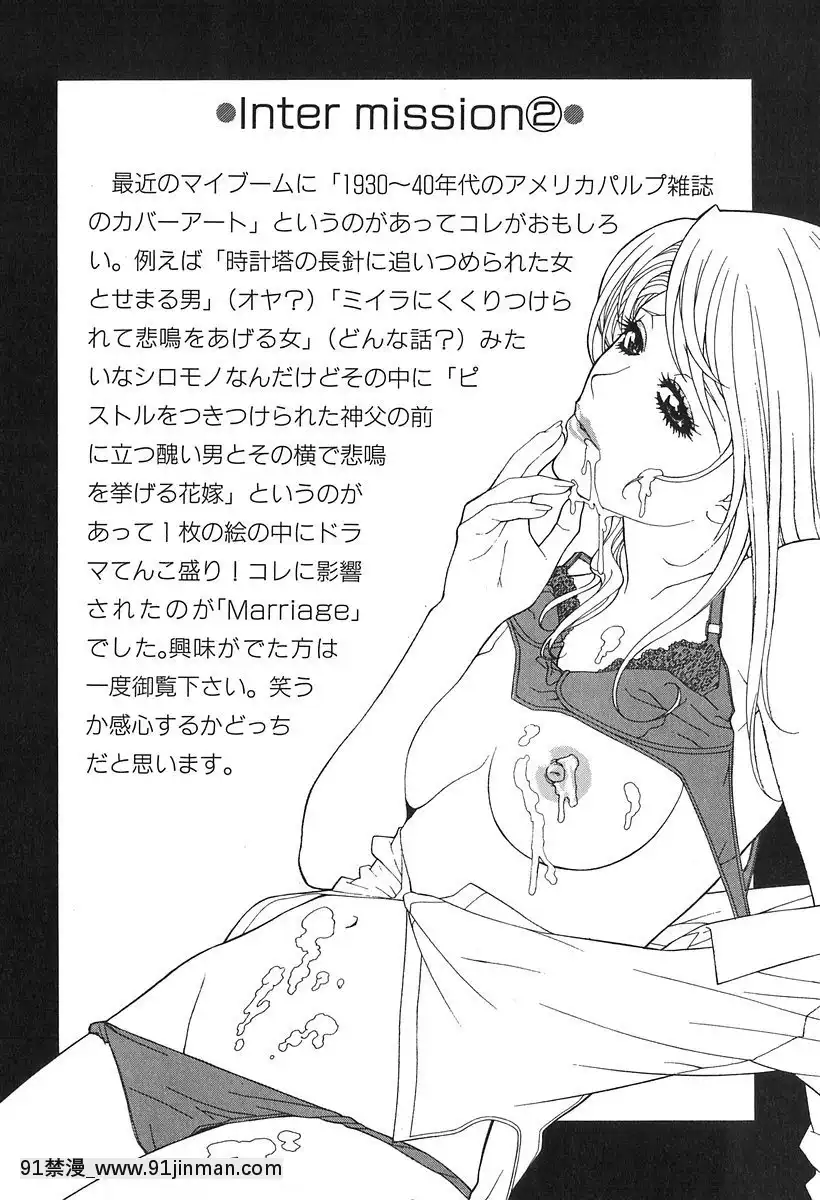 [志乃武丹英]哀しき玩具[陰蒂增大調教 h漫]