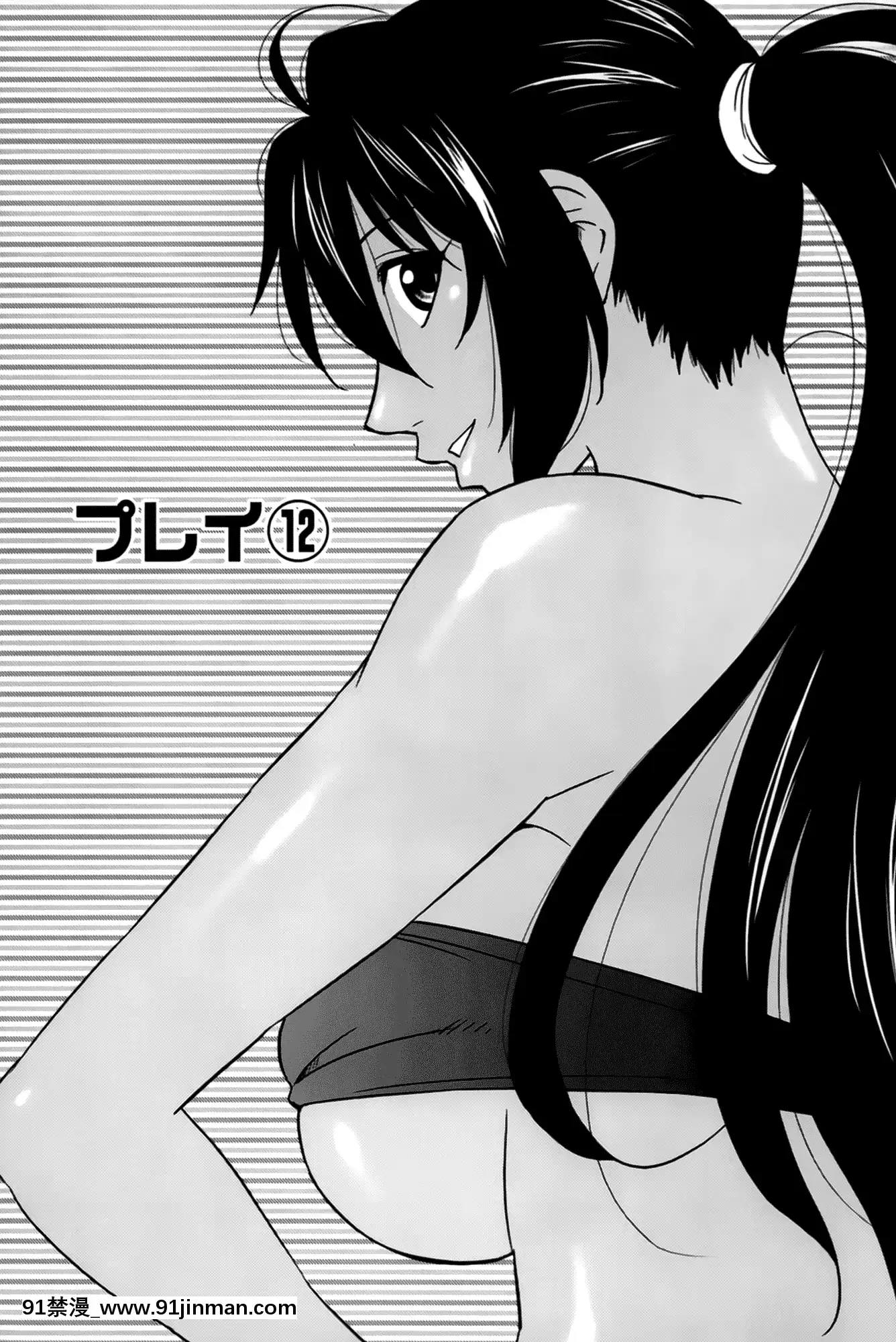 [前田千石]櫻田さんと僕の事第02巻[鬼月 h漫]