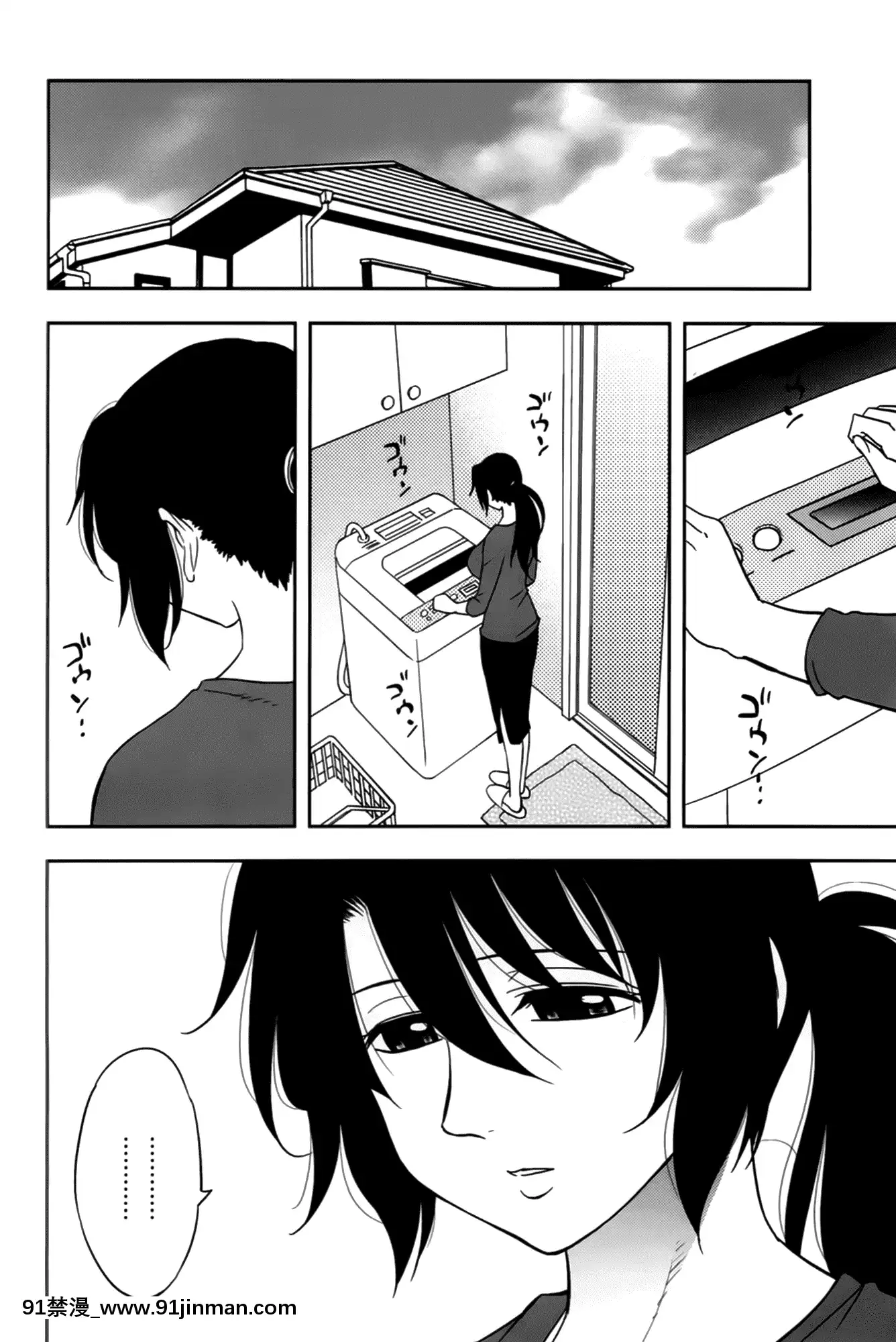 [前田千石]櫻田さんと僕の事第02巻[鬼月 h漫]