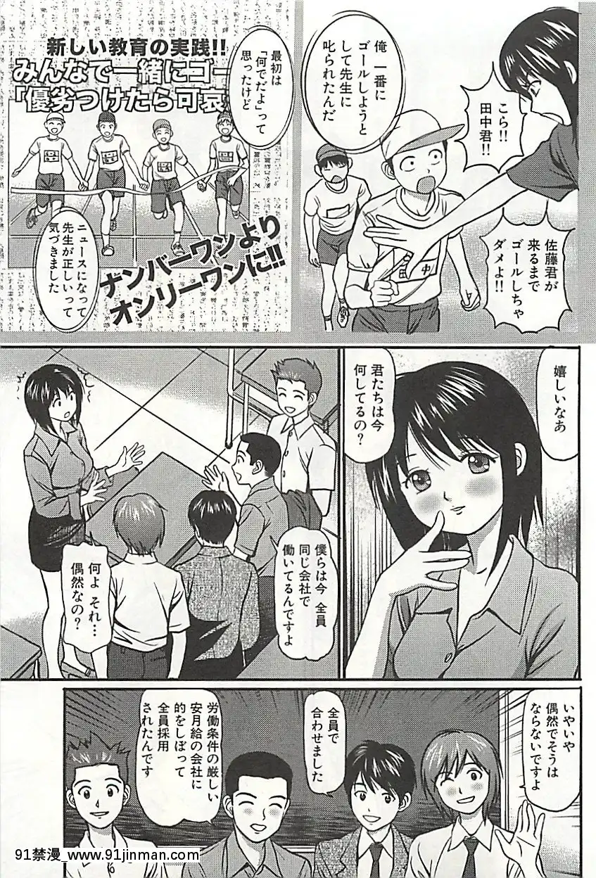 [杏咲モラル]完全凌辱遊戱3[月光下的異世界之旅 h漫]