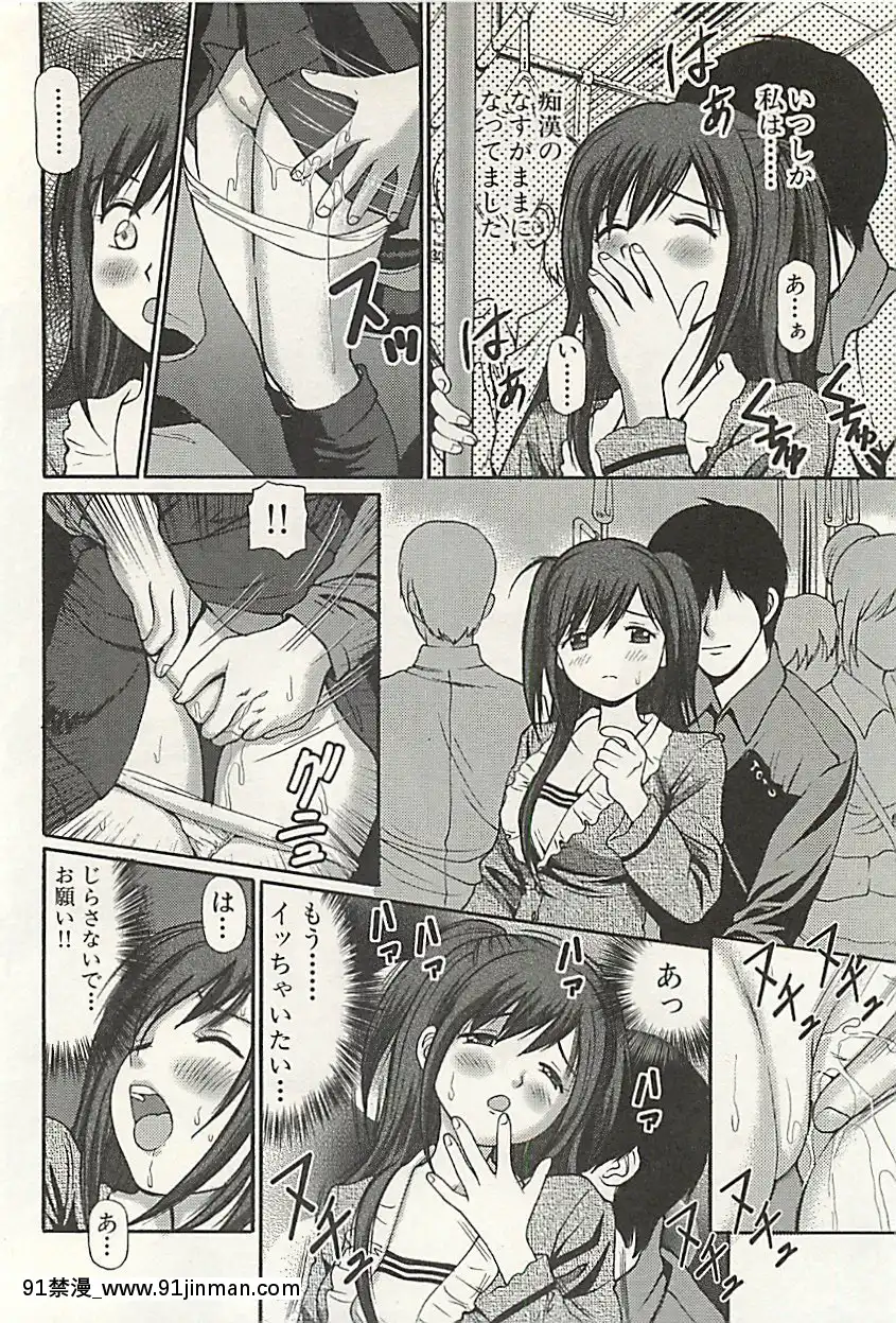 [杏咲モラル]完全凌辱遊戱3[月光下的異世界之旅 h漫]