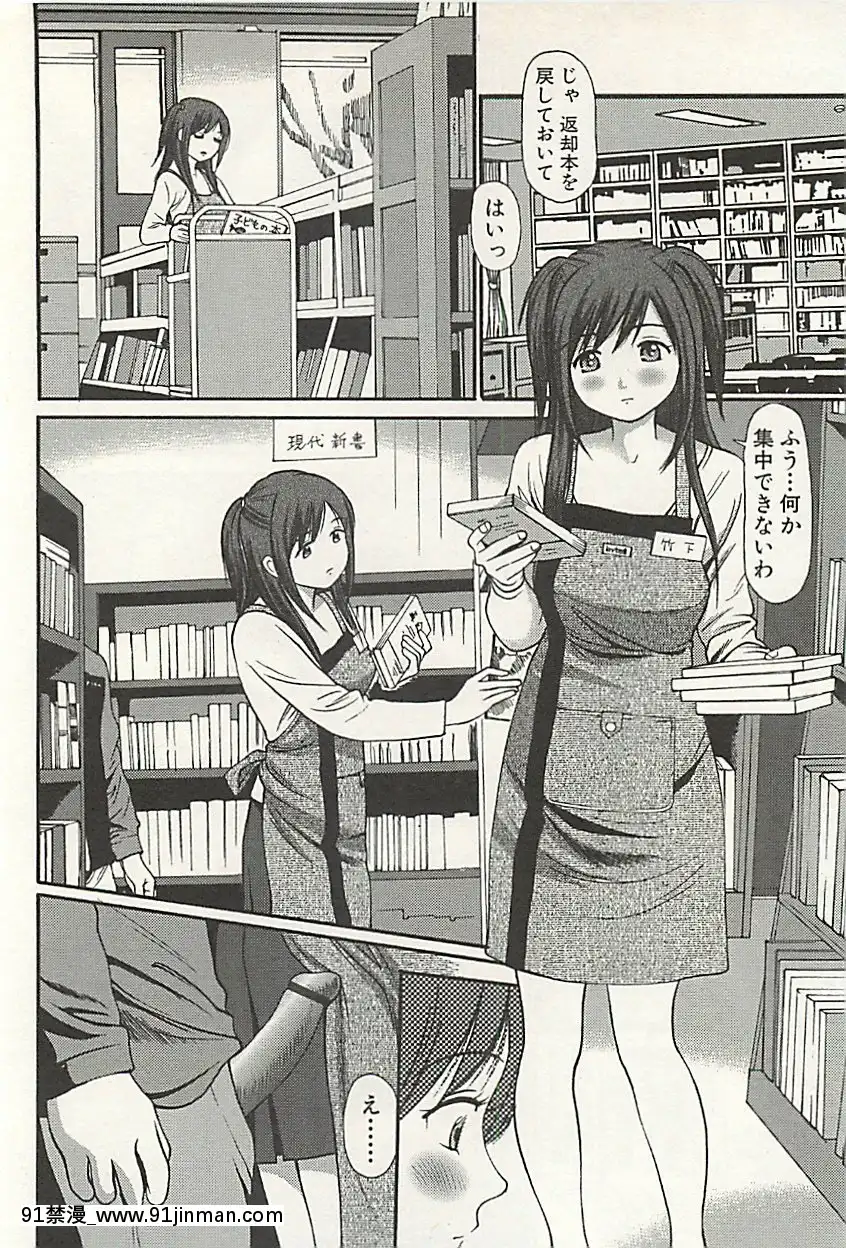 [杏咲モラル]完全凌辱遊戱3[月光下的異世界之旅 h漫]
