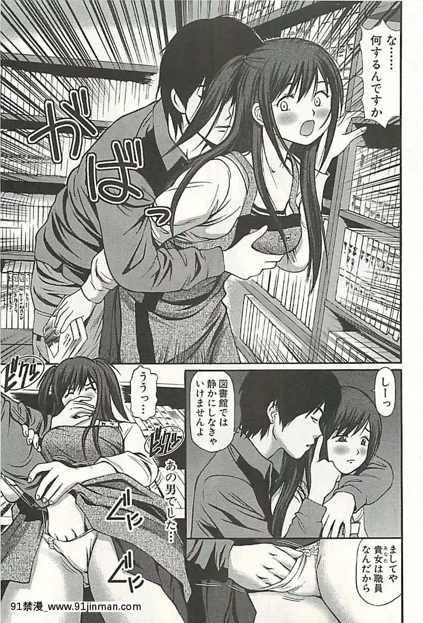 [杏咲モラル]完全凌辱遊戱3[月光下的異世界之旅 h漫]