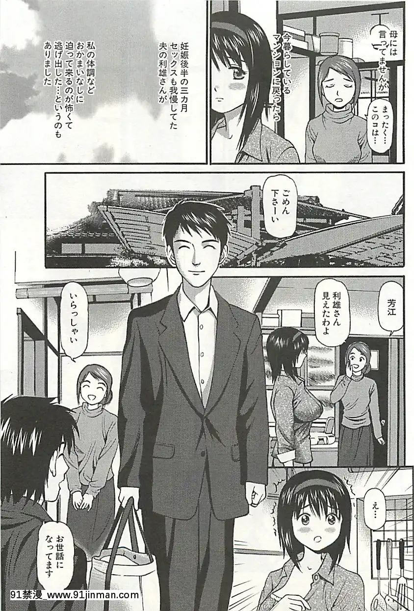 [杏咲モラル]完全凌辱遊戱3[月光下的異世界之旅 h漫]