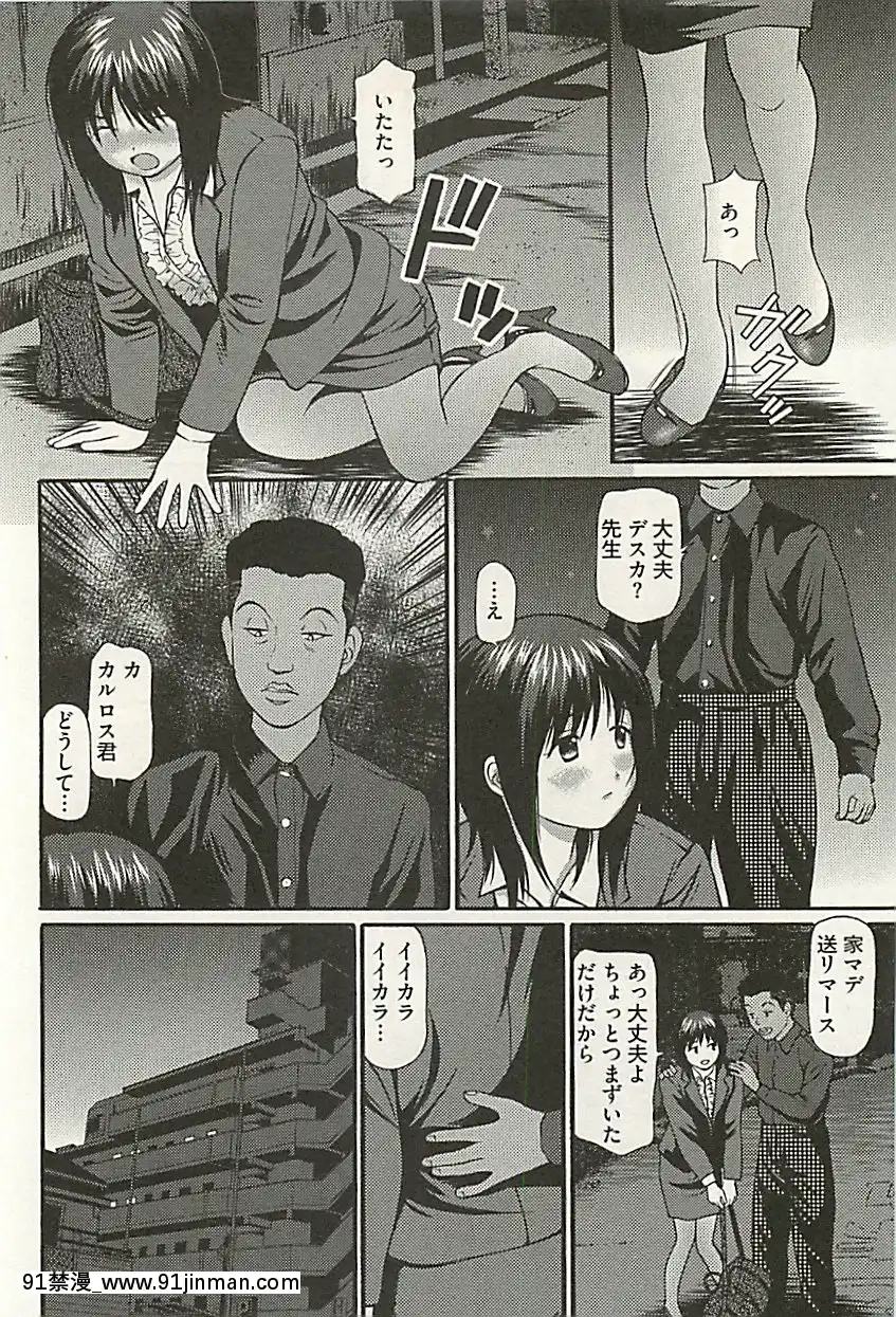 [杏咲モラル]完全凌辱遊戱3[月光下的異世界之旅 h漫]