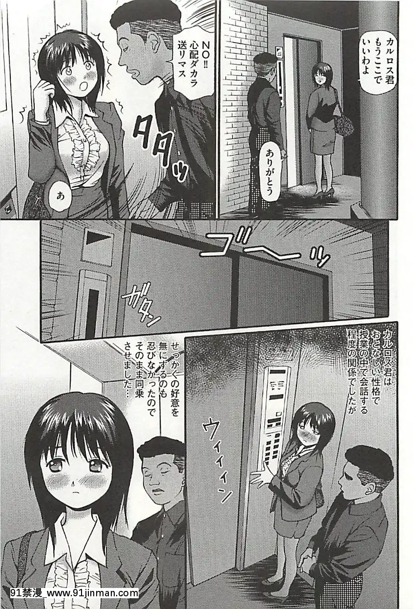 [杏咲モラル]完全凌辱遊戱3[月光下的異世界之旅 h漫]