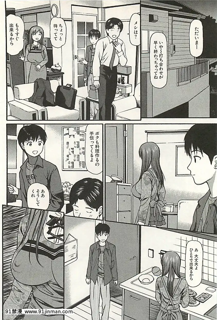 [杏咲モラル]完全凌辱遊戱3[月光下的異世界之旅 h漫]