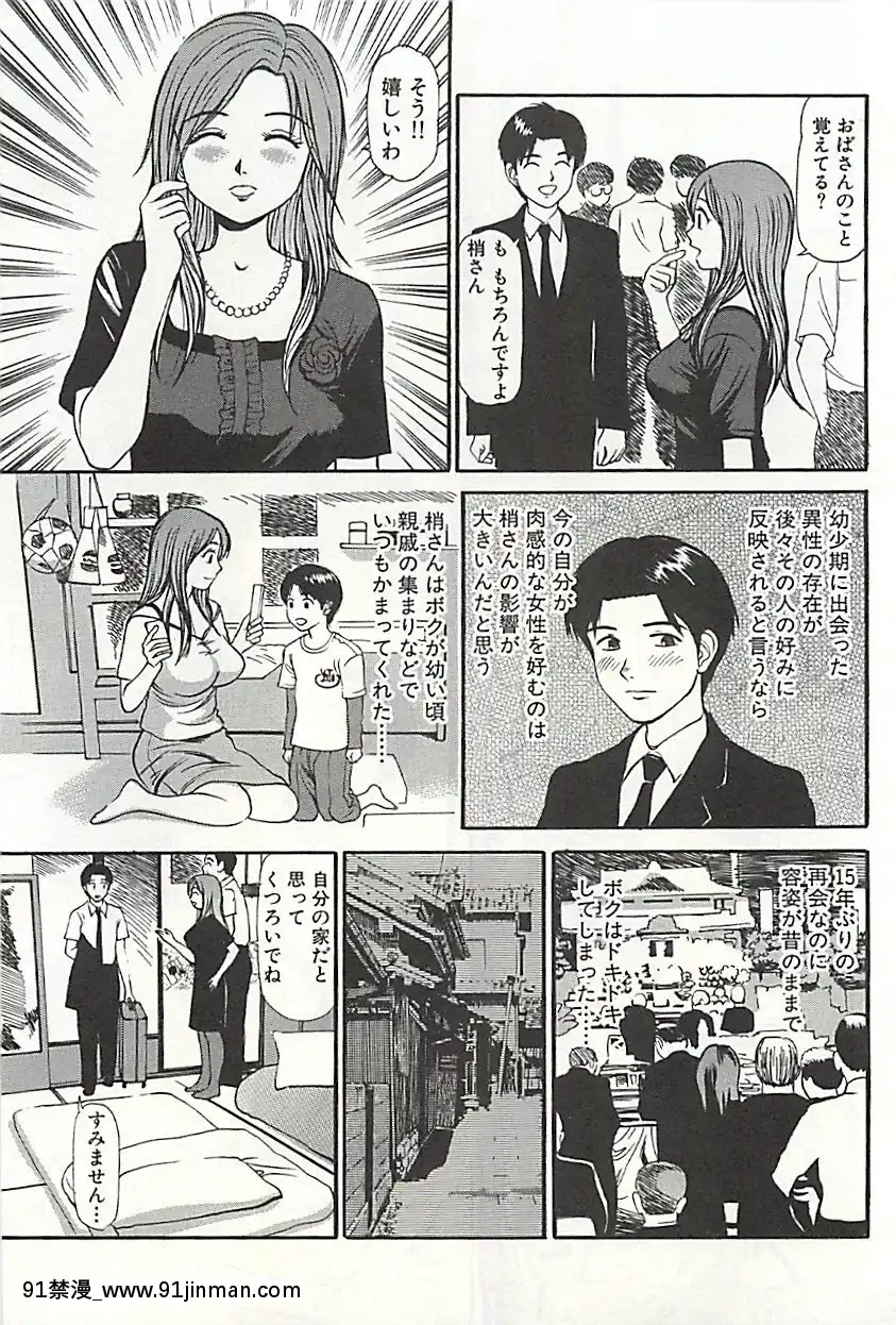 [杏咲モラル]完全凌辱遊戱3[月光下的異世界之旅 h漫]
