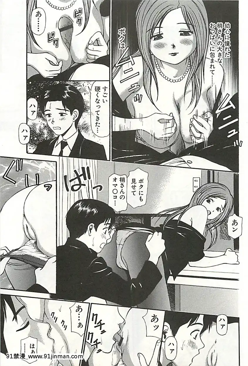 [杏咲モラル]完全凌辱遊戱3[月光下的異世界之旅 h漫]