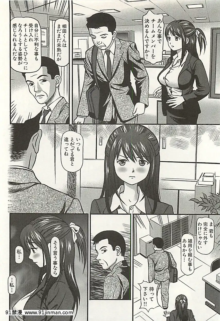 [杏咲モラル]完全凌辱遊戱3[月光下的異世界之旅 h漫]