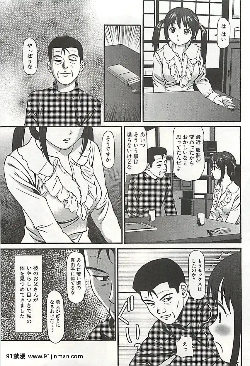 [杏咲モラル]完全凌辱遊戱3[月光下的異世界之旅 h漫]