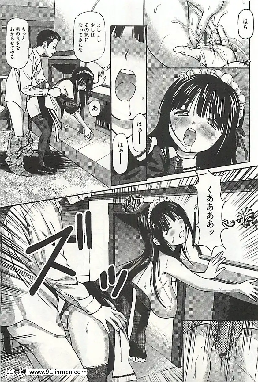 [杏咲モラル]完全凌辱遊戱3[月光下的異世界之旅 h漫]