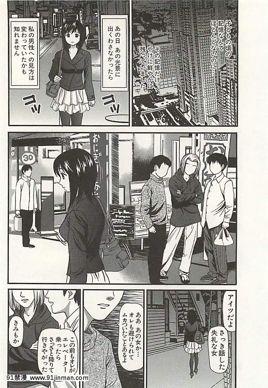 [杏咲モラル]完全凌辱遊戱3[月光下的異世界之旅 h漫]