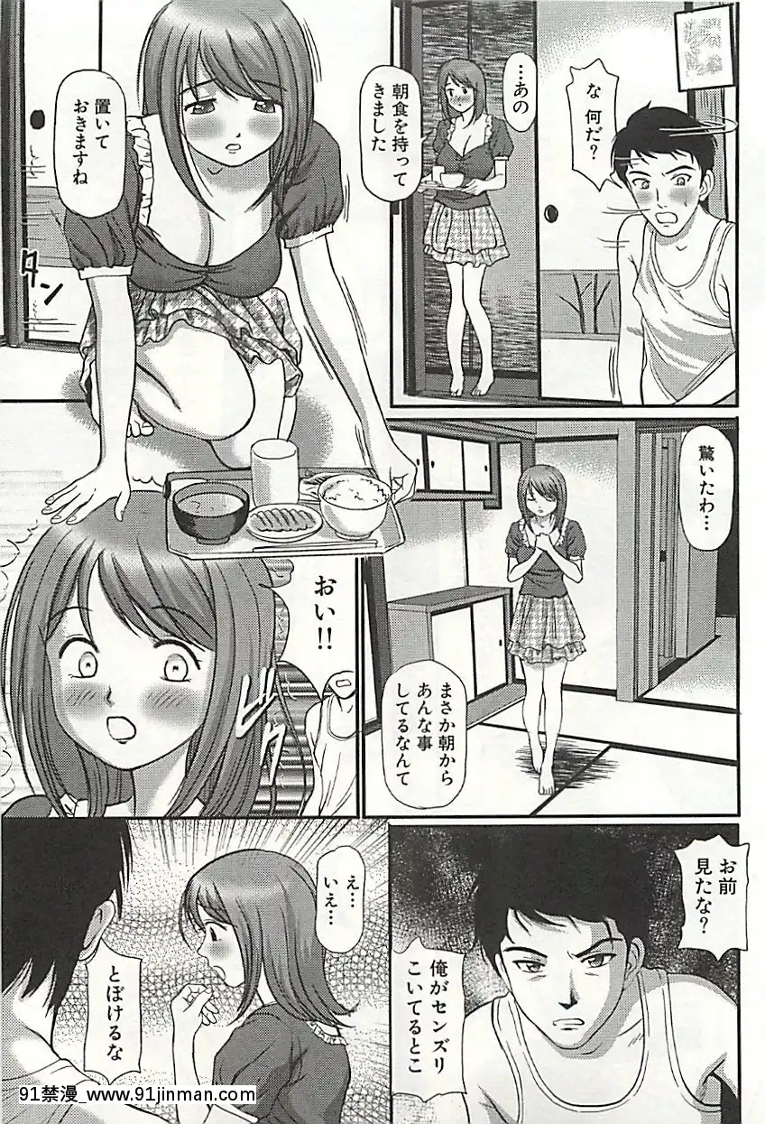 [杏咲モラル]完全凌辱遊戱3[月光下的異世界之旅 h漫]